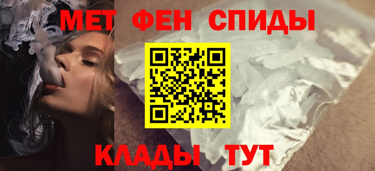 АМФ 97%  АМФ  АМФЕТАМИН  Елец  Вход с VPN 