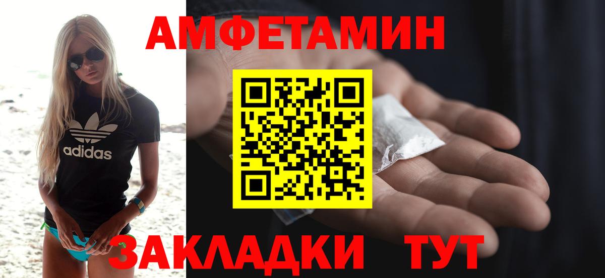 Amphetamine 98% Елец