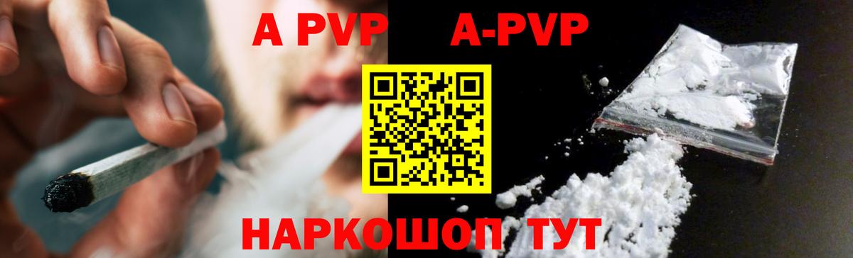 APVP СК Елец
