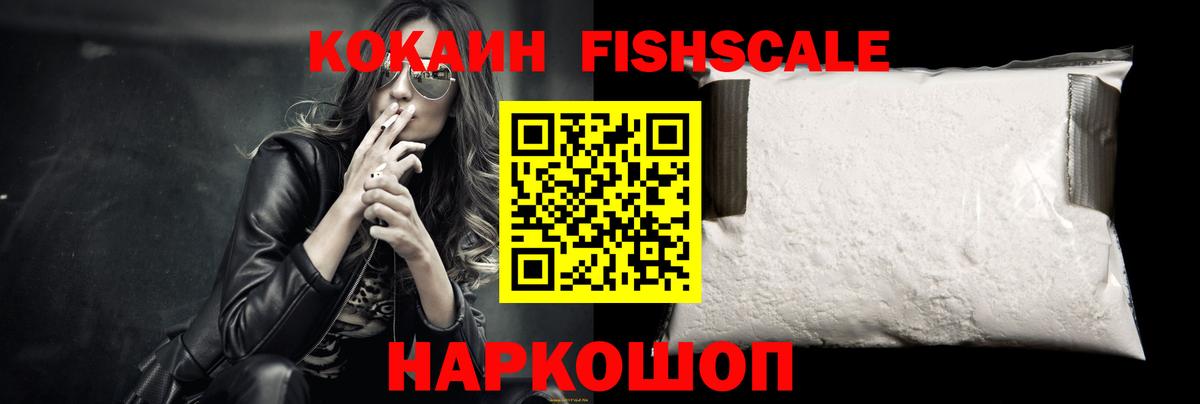 COCAIN VHQ Елец