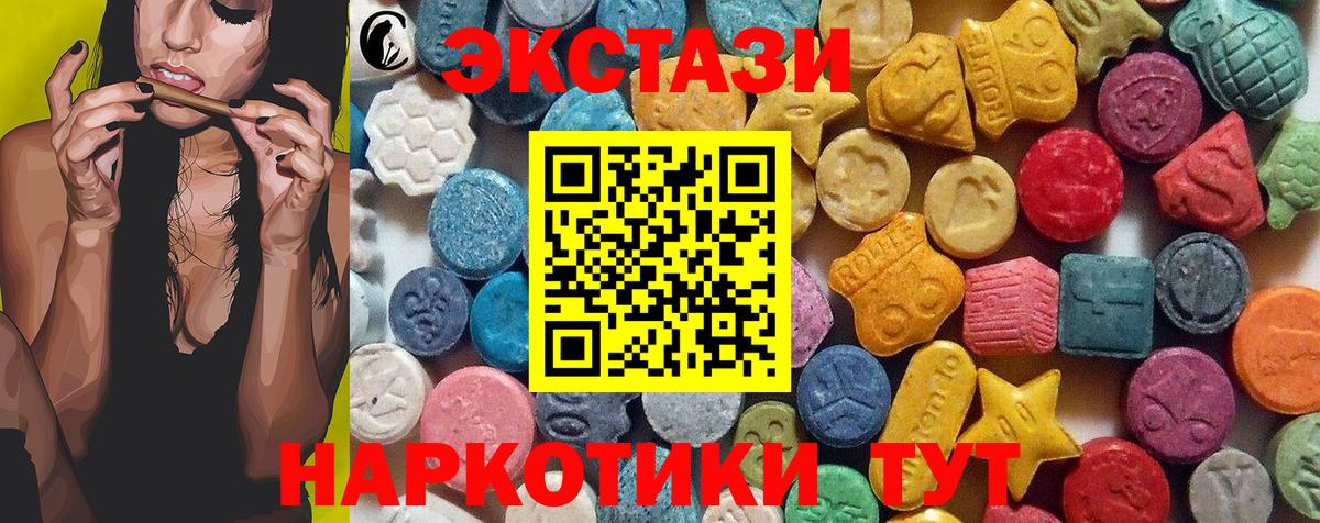 КОКАИН  Cocaine  Конопля  Вход с VPN  МЕФ кристаллы  Метамфетамин  Елец  Гашиш 