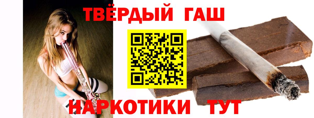 ГЕРОИН Елец