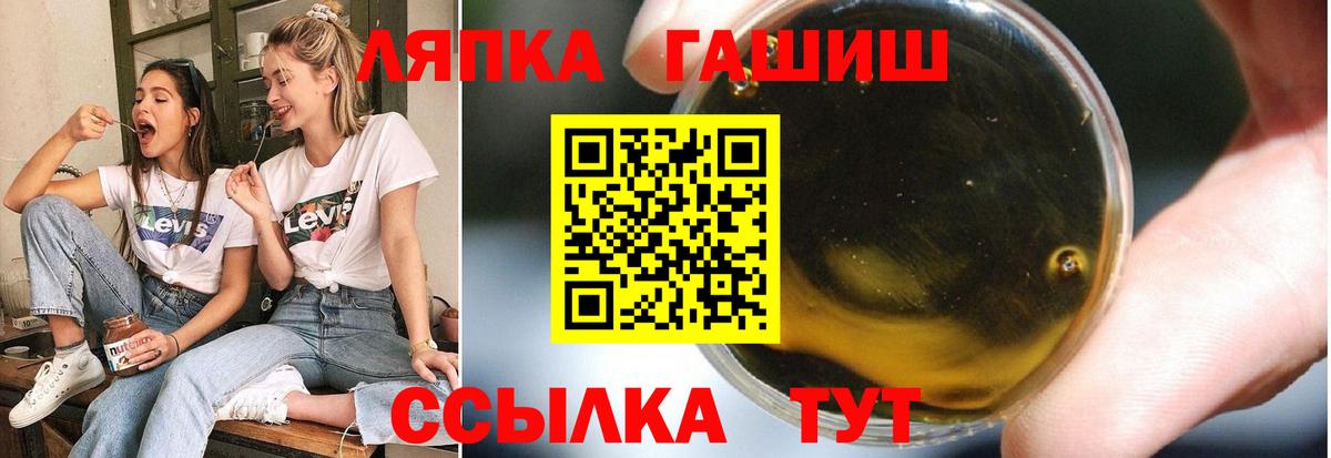 Гашиш Premium  купить наркоту  Вход с VPN  Елец  ГАШ Cannabis 