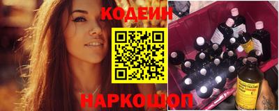 COCAINE Лесосибирск