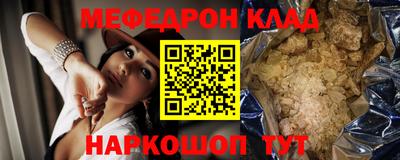 COCAINE Лесосибирск
