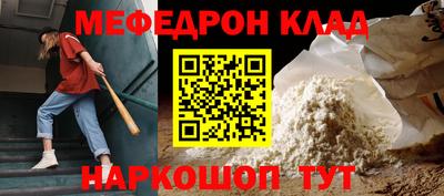 COCAINE Лесосибирск