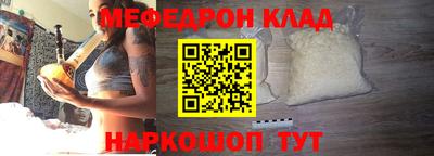 COCAINE Лесосибирск