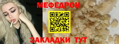 COCAINE Лесосибирск