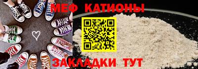 альфа пвп Ливны