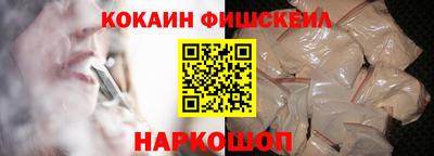 альфа пвп Ливны