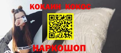 альфа пвп Ливны