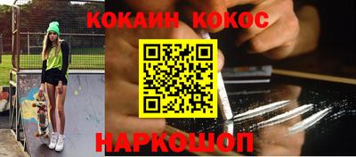 альфа пвп Ливны