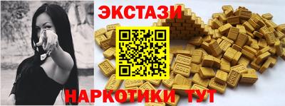 альфа пвп Ливны