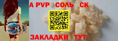 COCAINE Лесосибирск
