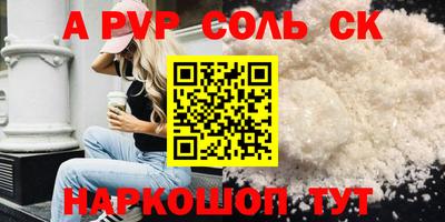 COCAINE Лесосибирск