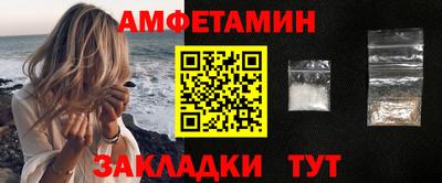 альфа пвп Ливны