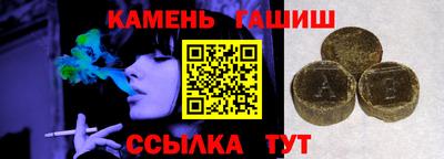 альфа пвп Ливны