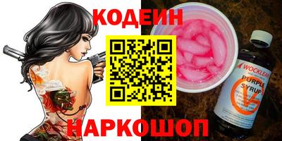 COCAINE Лесосибирск