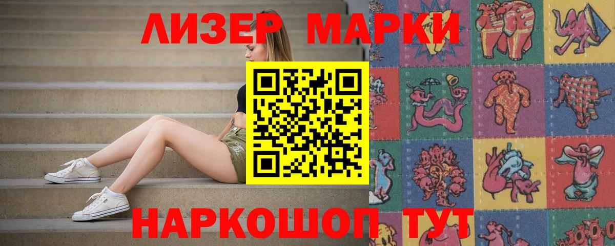 hydra сайт  ЛСД экстази ecstasy  Лсд 25 экстази кислота  Вход с VPN  Елец 
