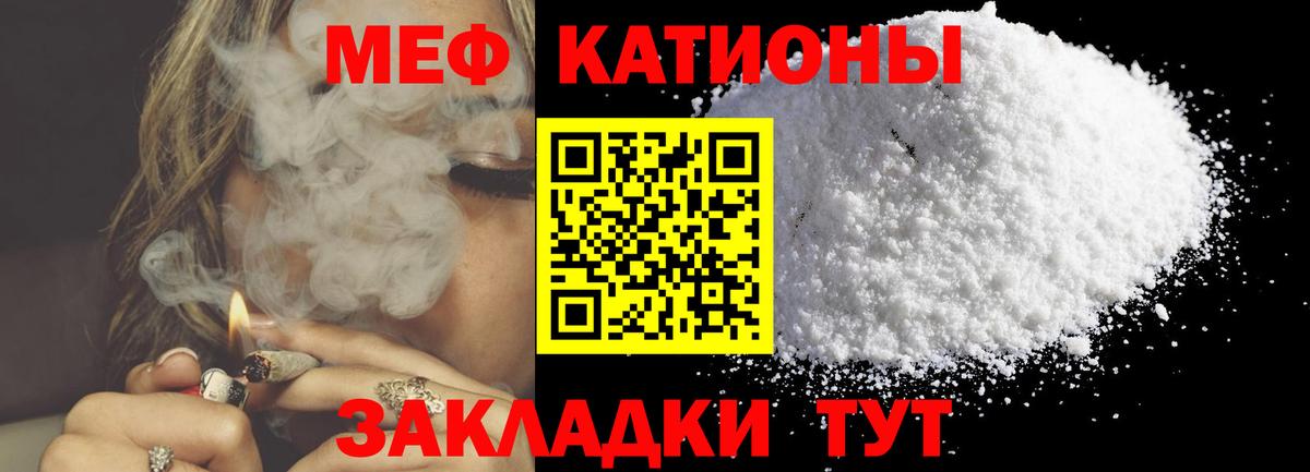 МЕФ мука Елец