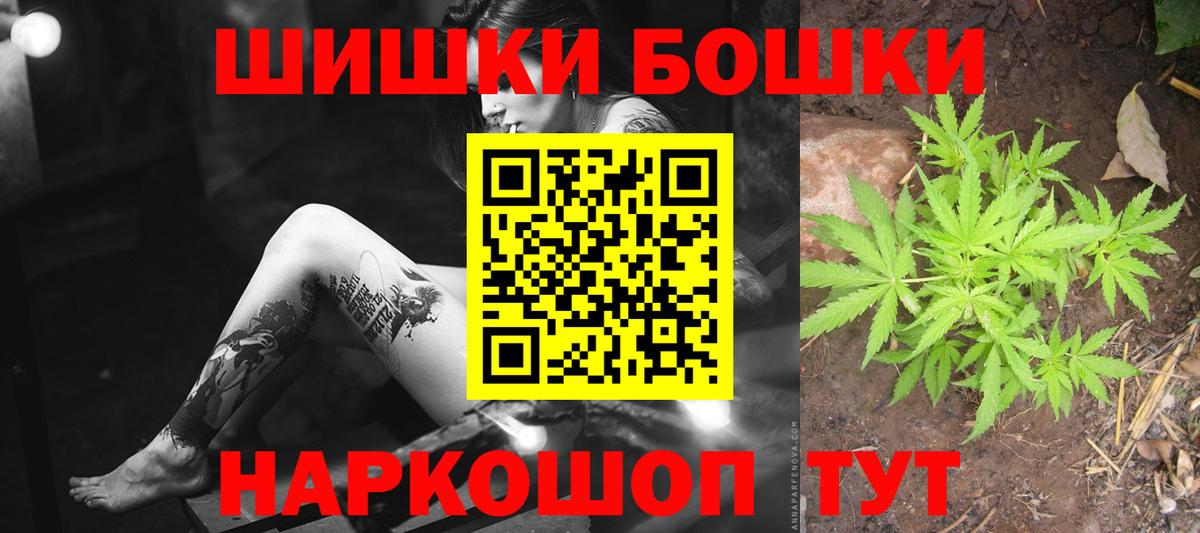 Конопля Amnesia Елец