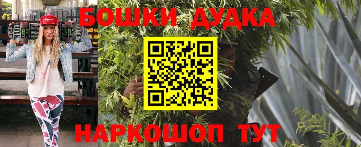 Шишки марихуана THC 21%  Вход с VPN  Марихуана OG Kush  Елец 